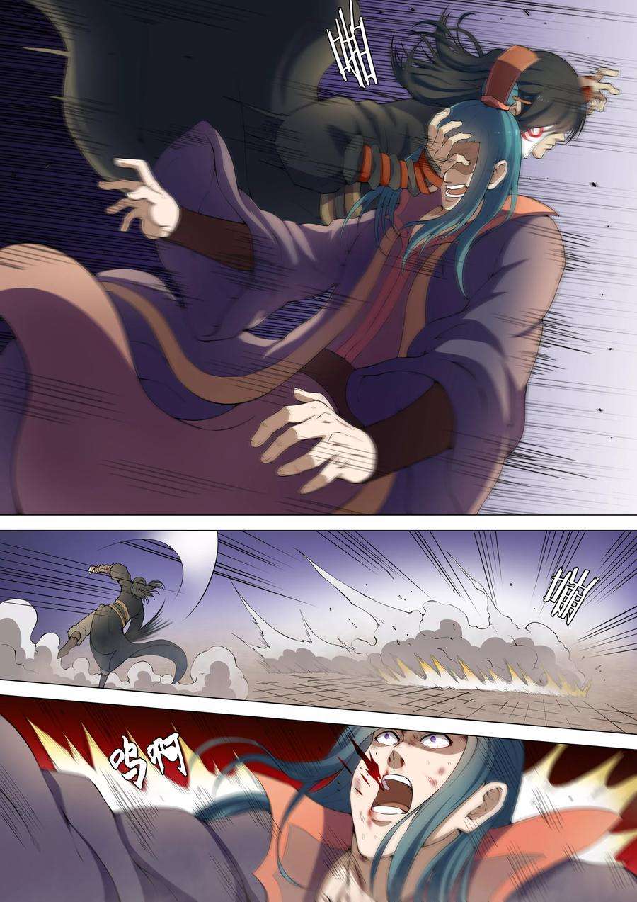 绝世武神8话1 强者为尊