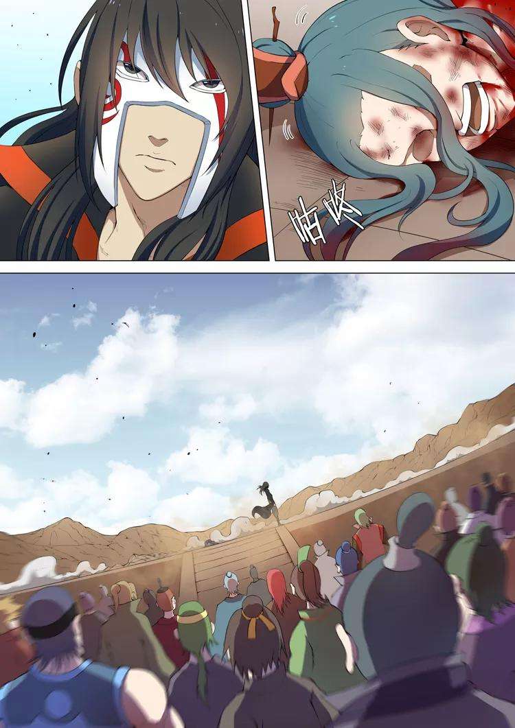 绝世武神8话2 强者为尊