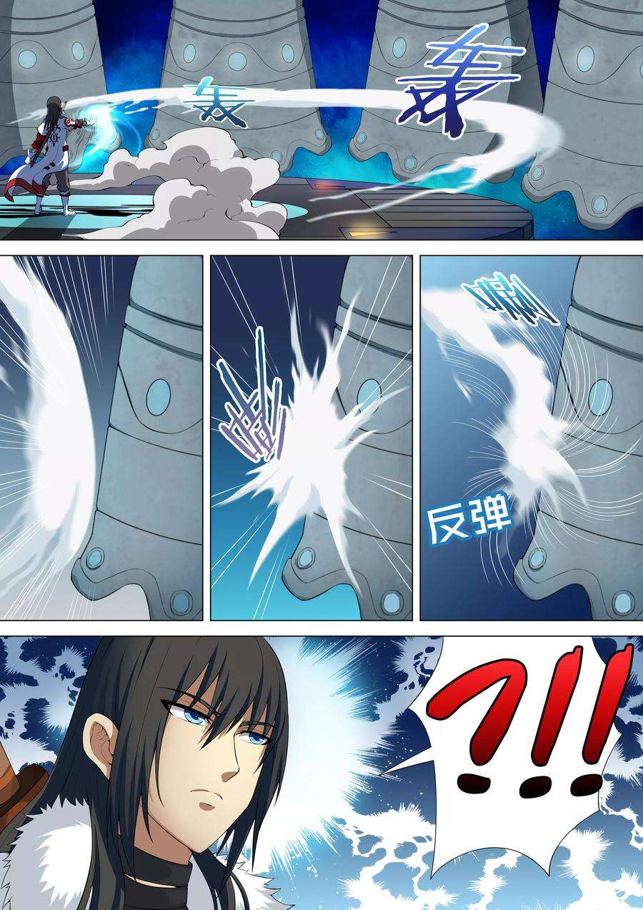 绝世武神9话3 天堑崖