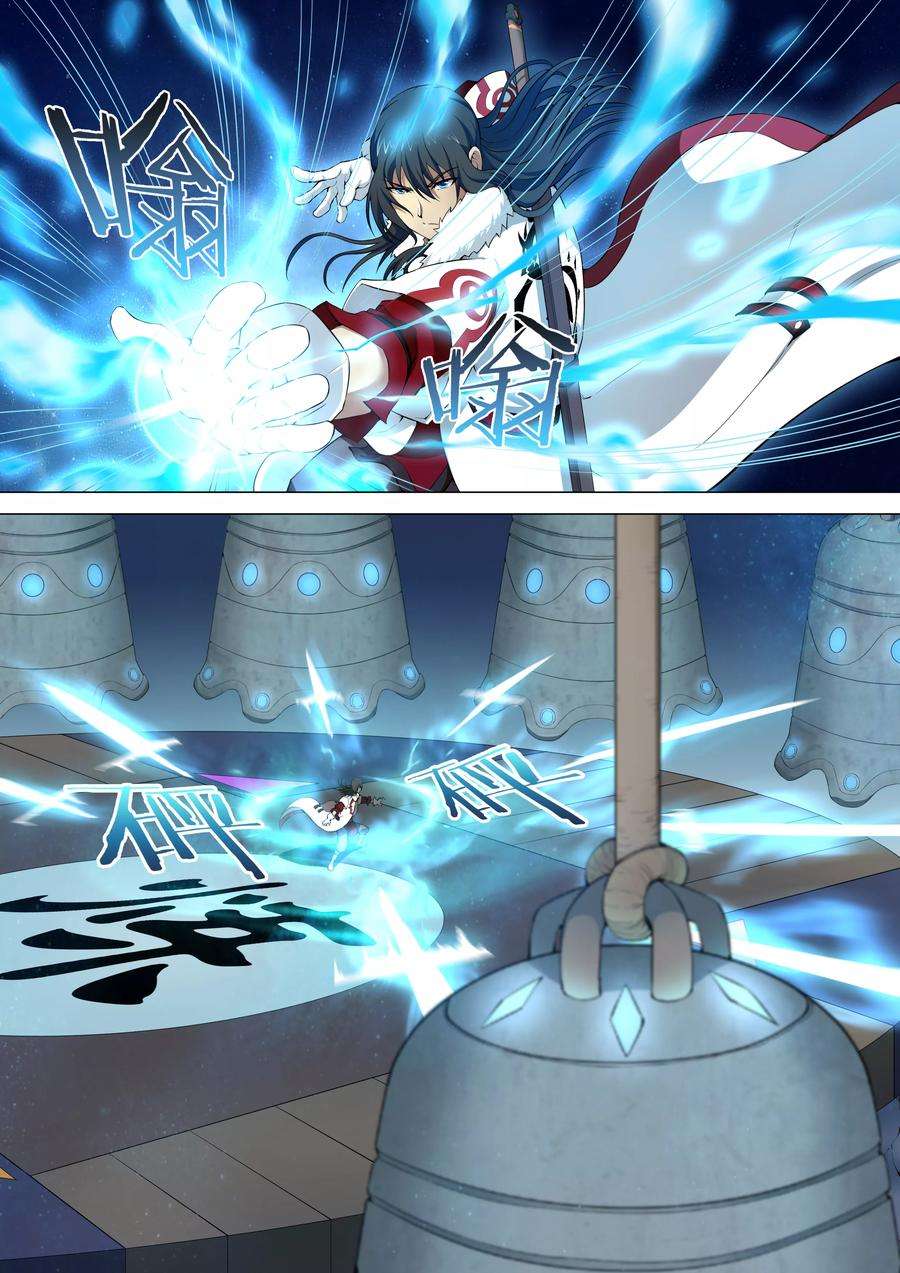 绝世武神9话3 天堑崖