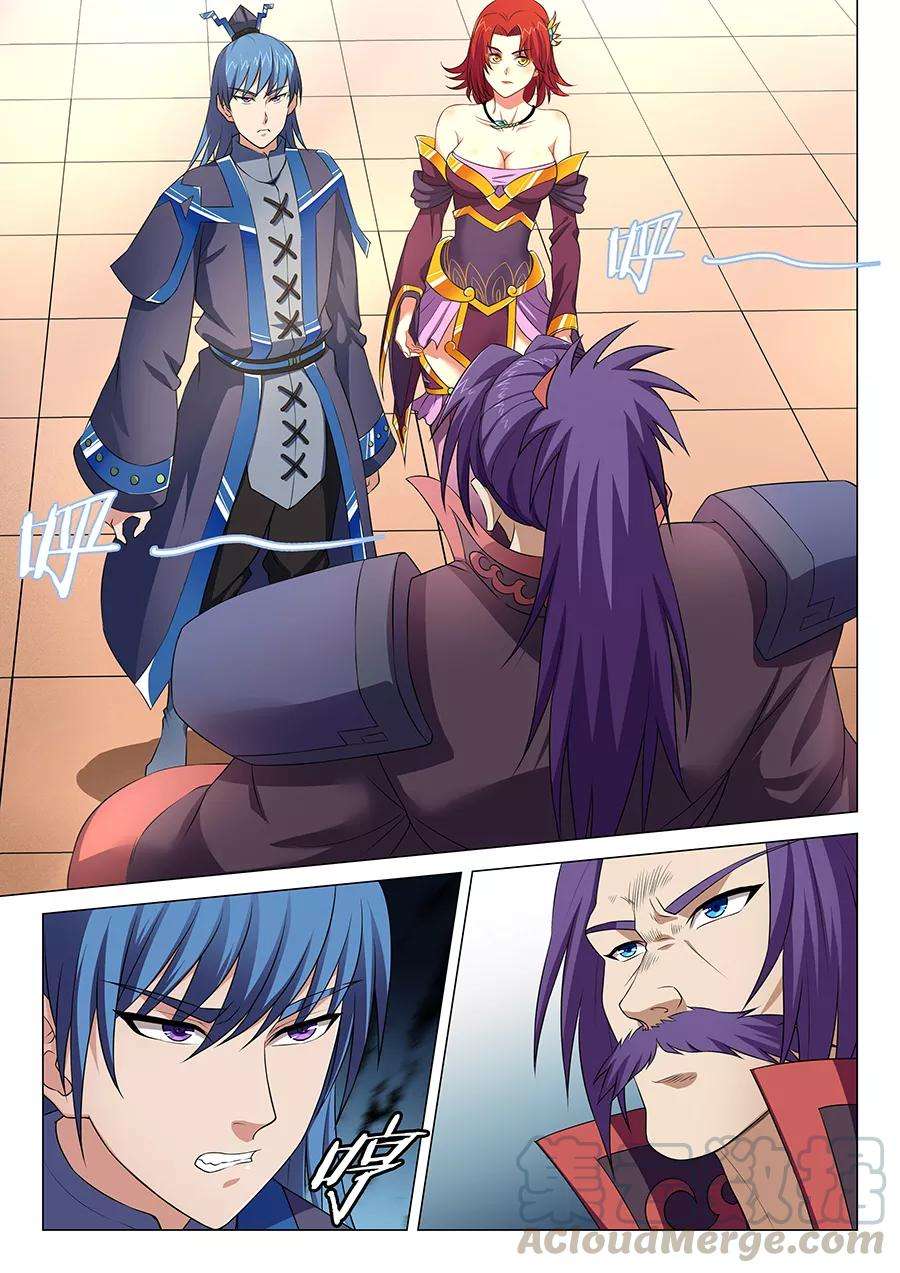 绝世武神13话2 恐怖阴影