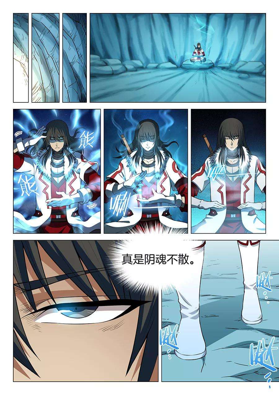 绝世武神14话1 战灵武境