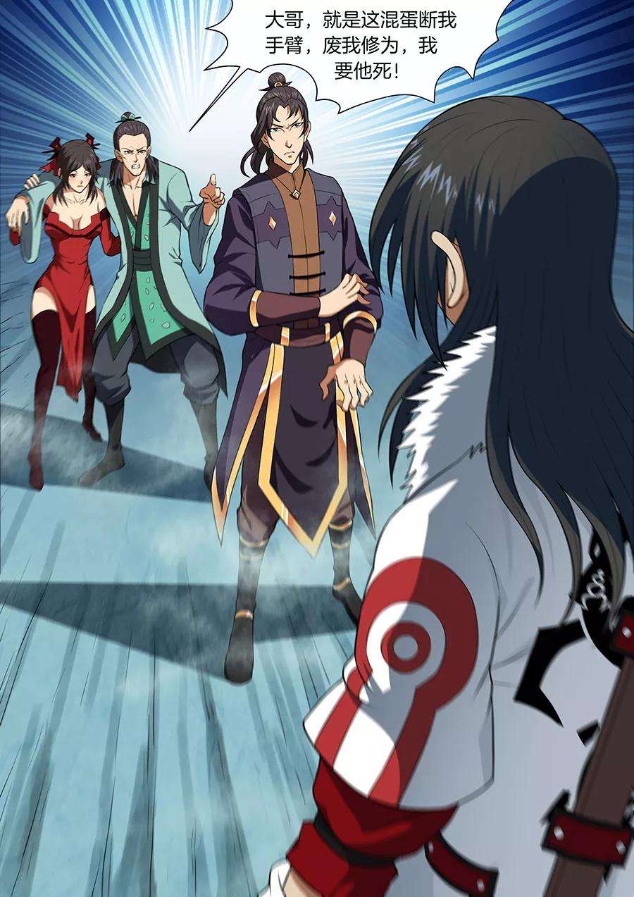 绝世武神14话1 战灵武境
