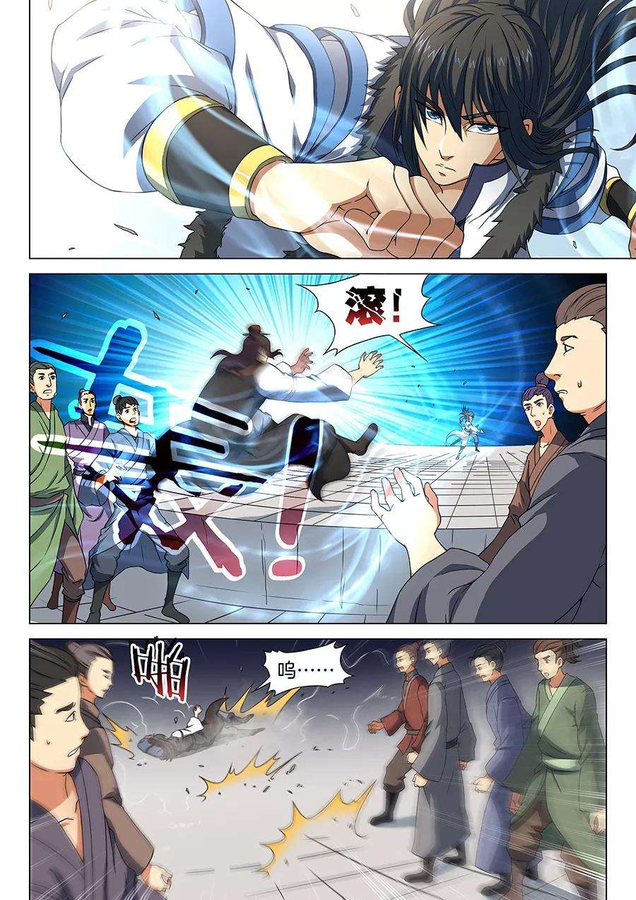 绝世武神17话2 好戏开幕