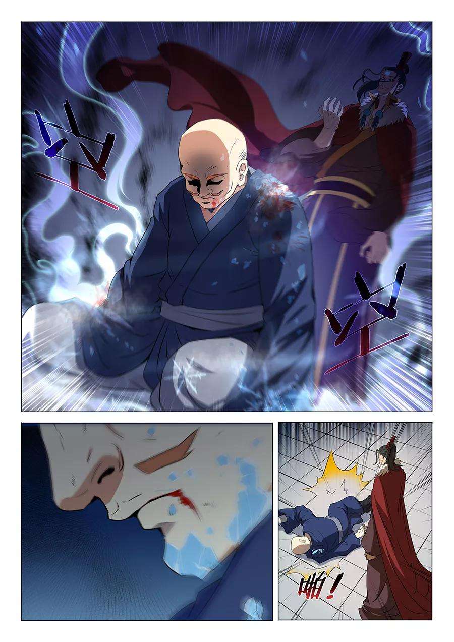 绝世武神17话3 好戏开幕