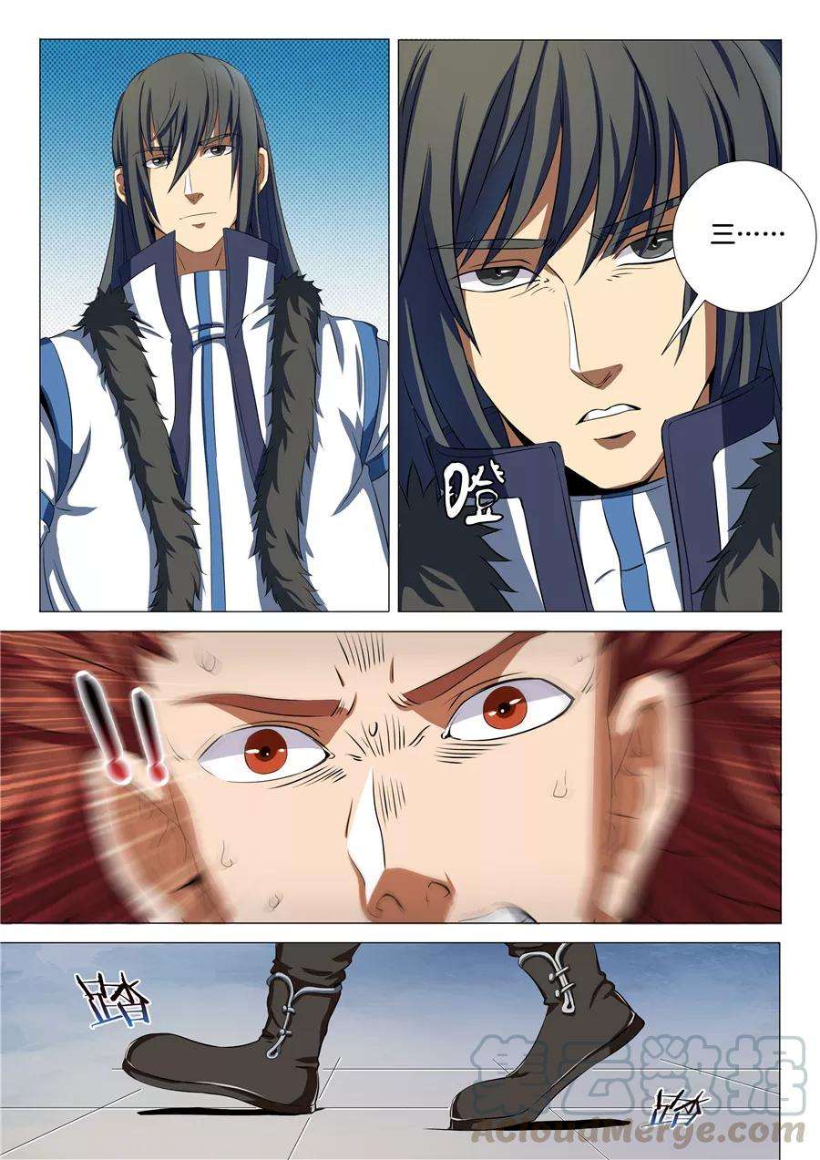 绝世武神18话3 一战惊人
