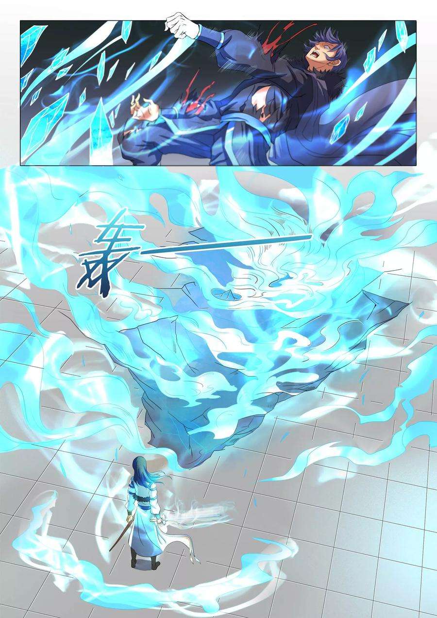 绝世武神20话1 暴怒的林海