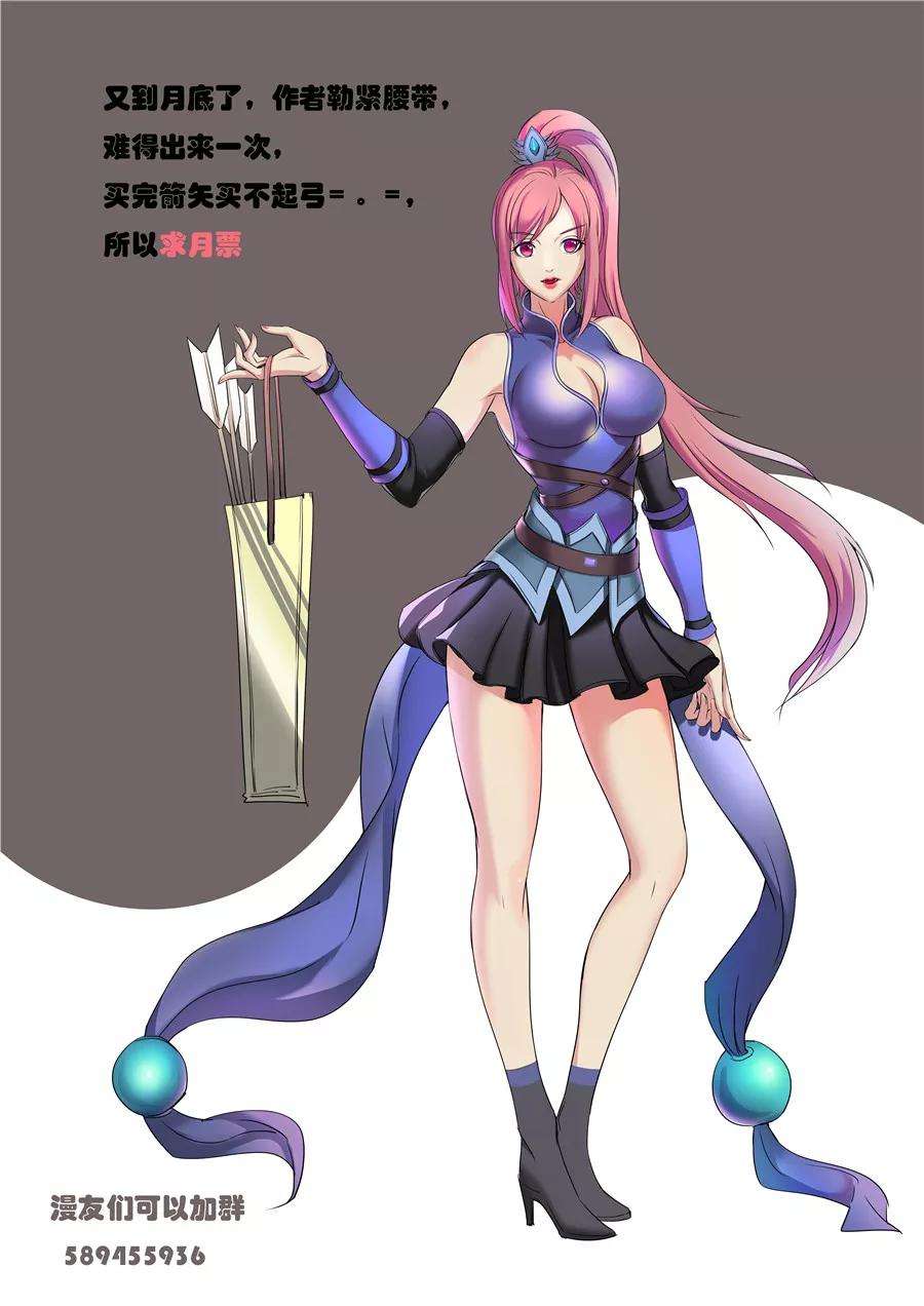 绝世武神24话1 战台风