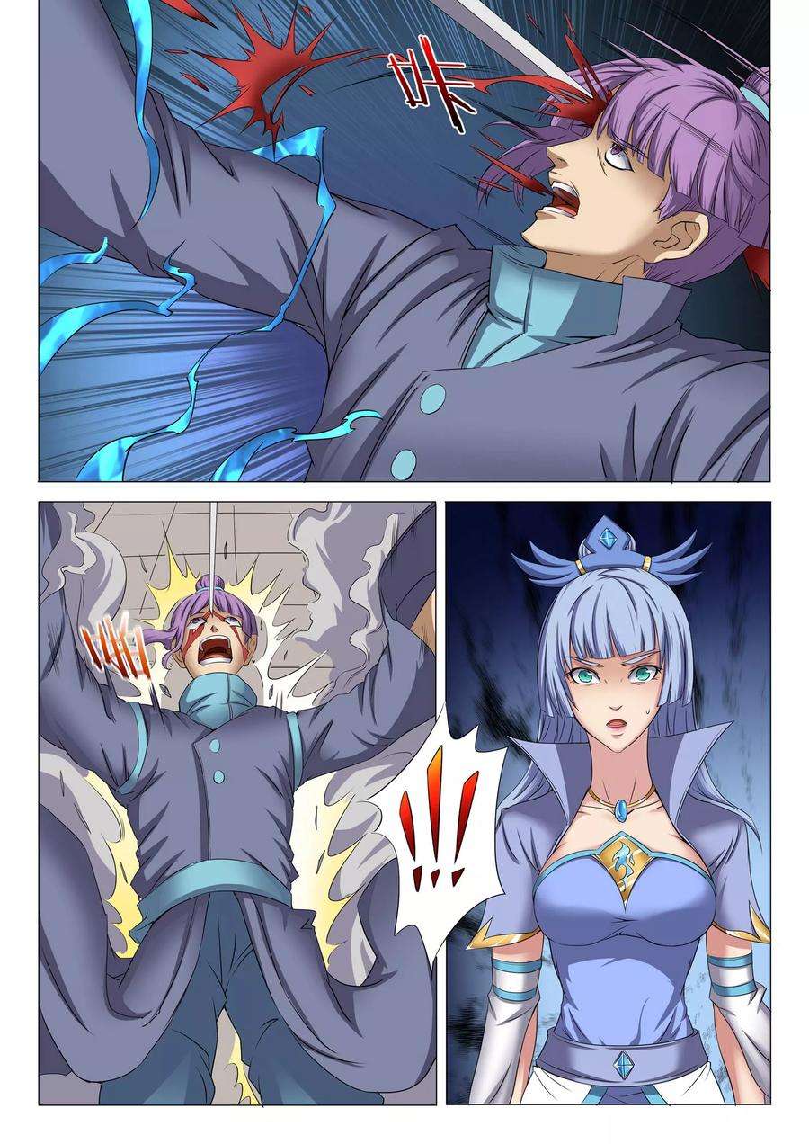 绝世武神25话1 一剑夺命