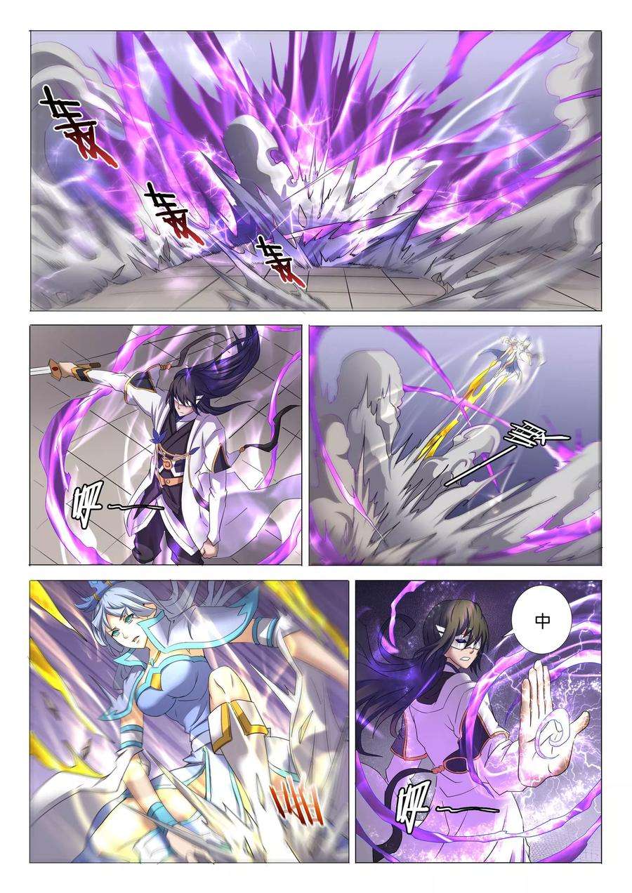 绝世武神27话2 林枫的狂