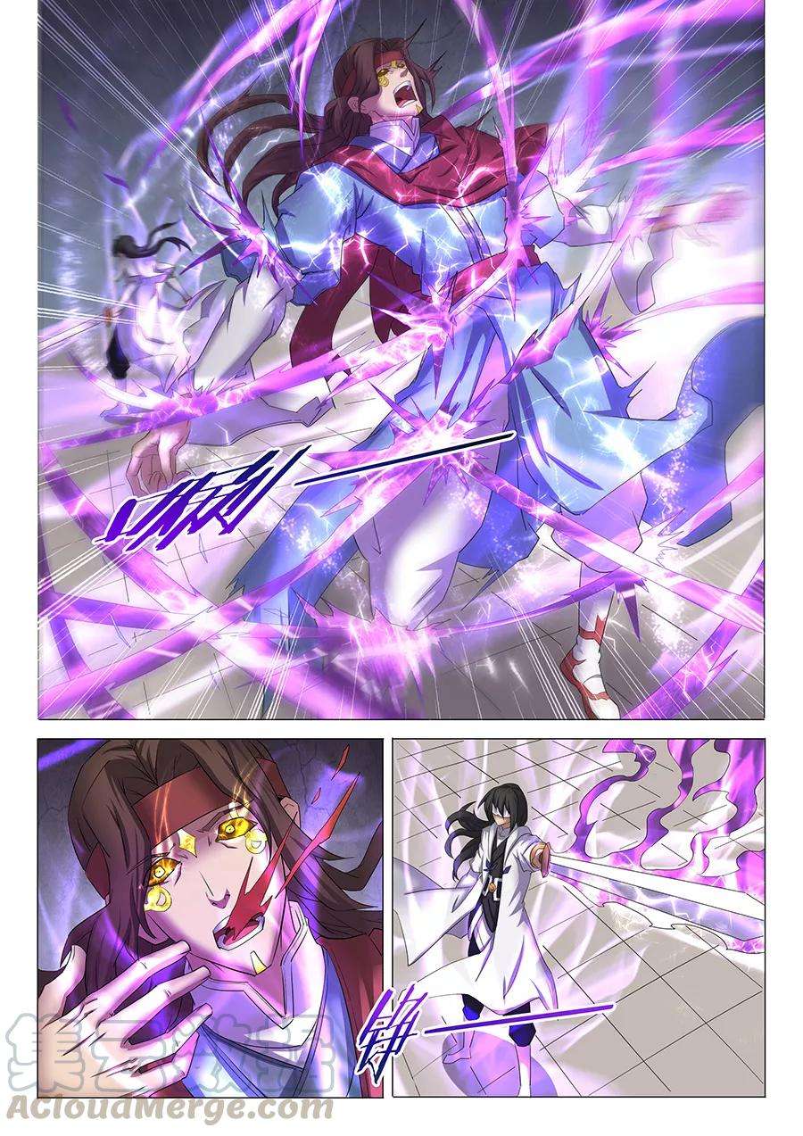 绝世武神27话3 林枫的狂