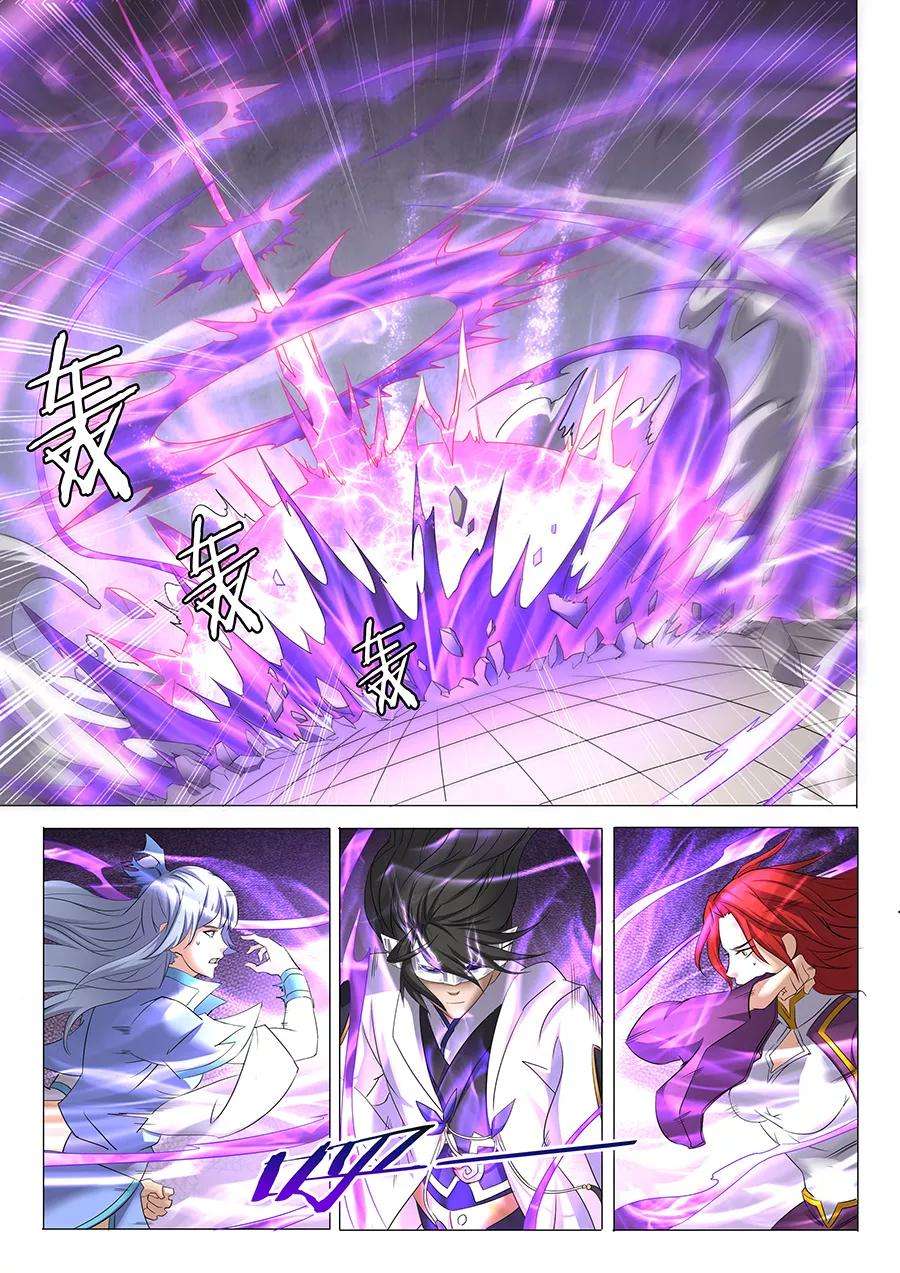 绝世武神27话3 林枫的狂