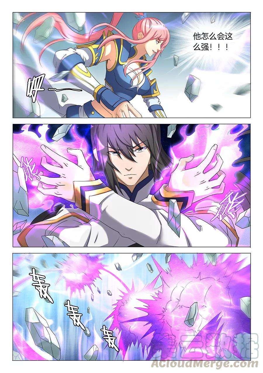 绝世武神31话2 混蛋林枫