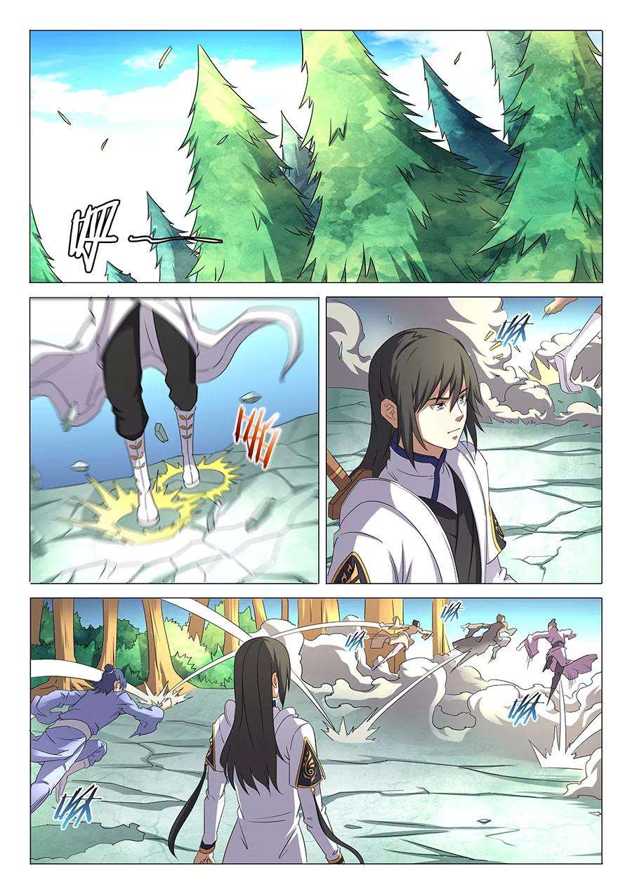 绝世武神31话2 混蛋林枫