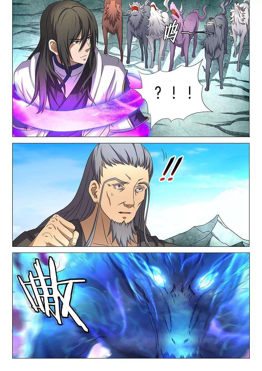 绝世武神32话3 幻魔妖兽