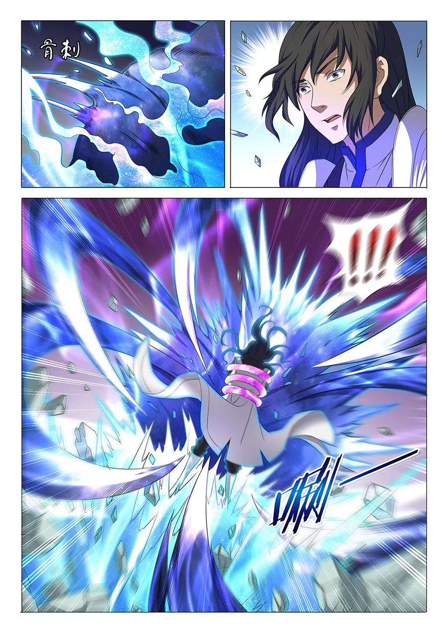 绝世武神32话3 幻魔妖兽