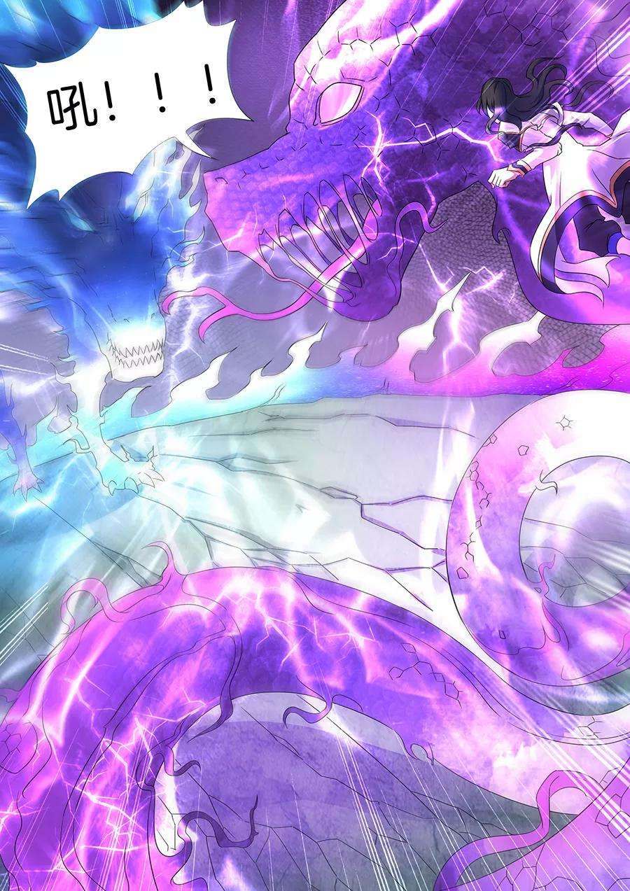 绝世武神33话2 传说中的废武魂