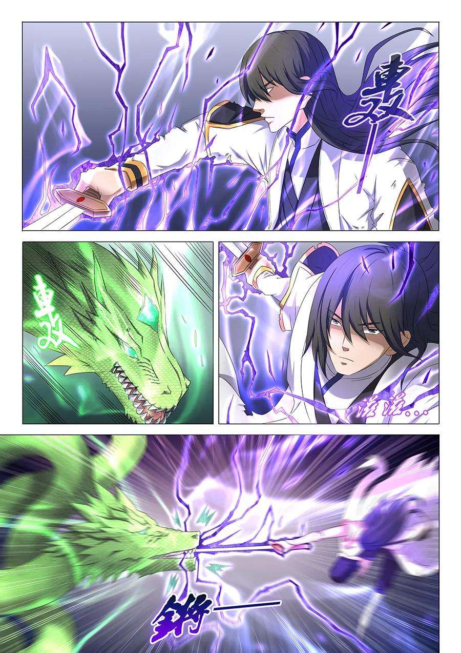绝世武神34话1 破军