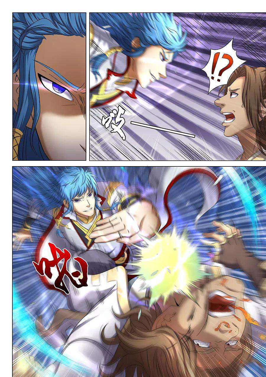 绝世武神37话2 柳菲的反常