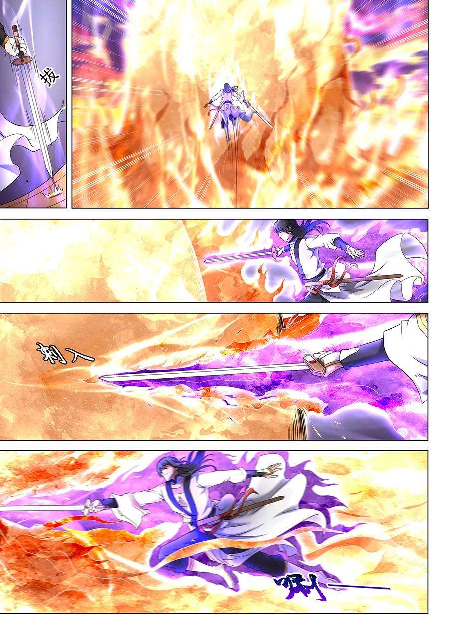 绝世武神41话1 天才对决