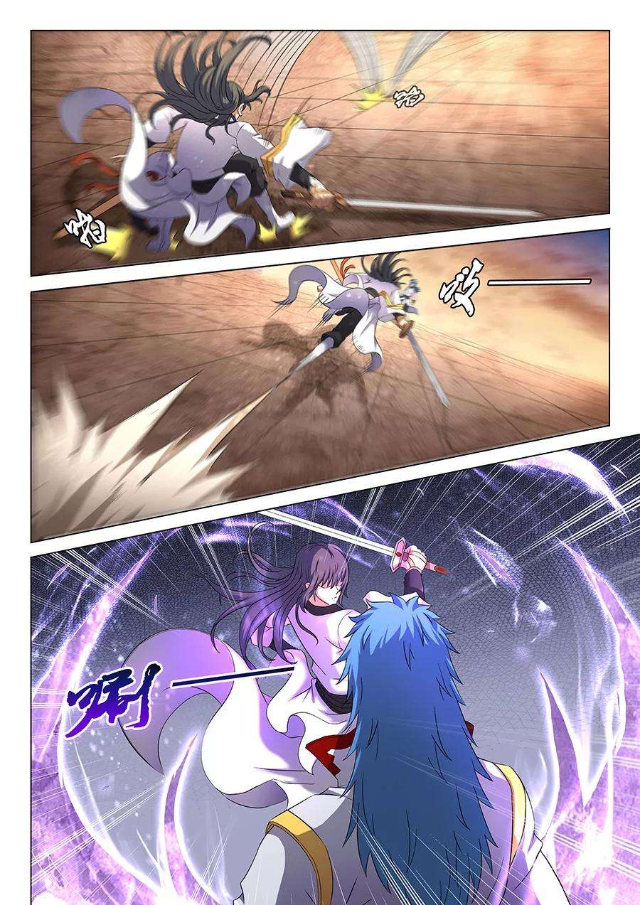 绝世武神41话3 天才对决