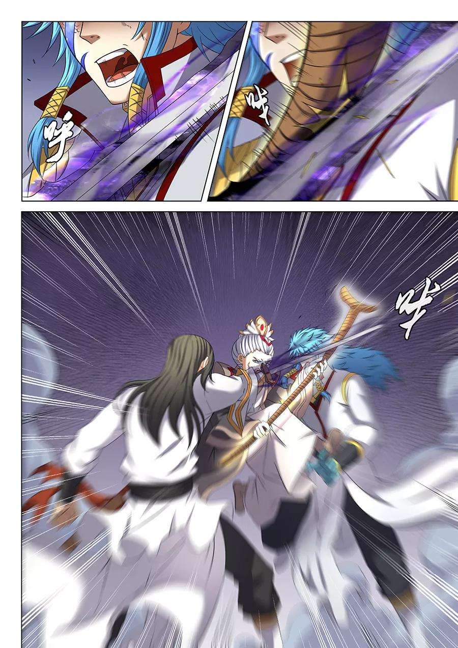 绝世武神42话3 天才对决二
