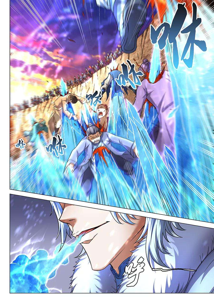 绝世武神43话2 危机