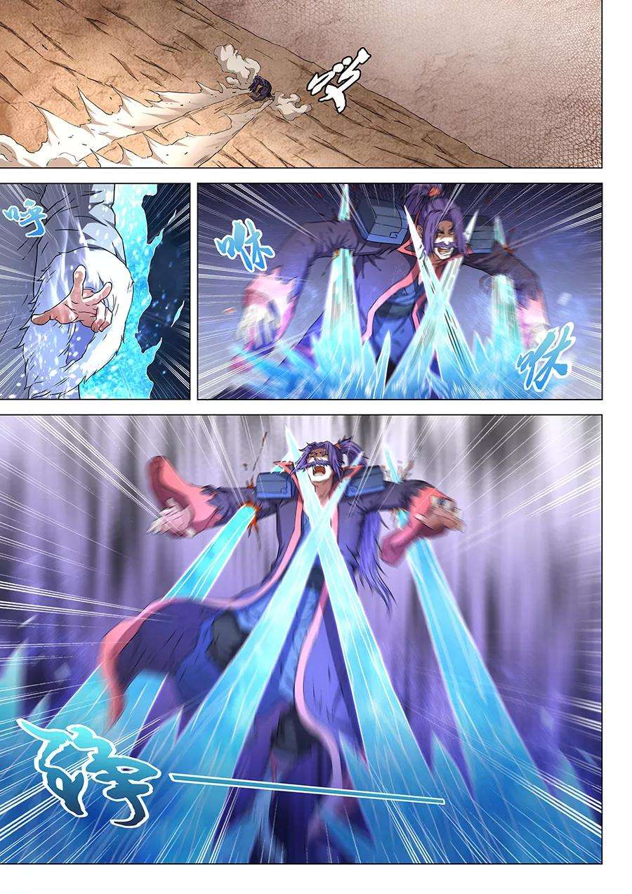 绝世武神47话2 希望