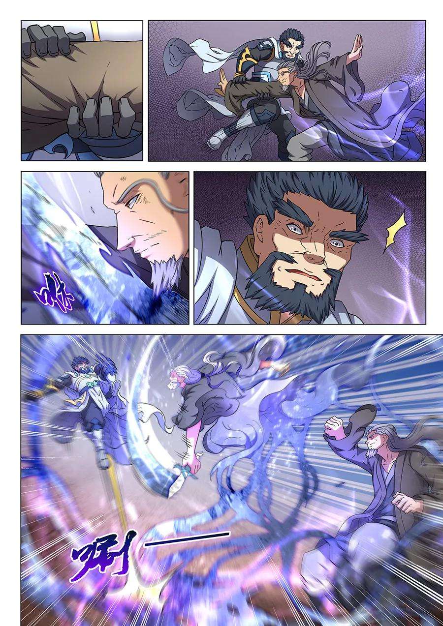 绝世武神47话3 希望