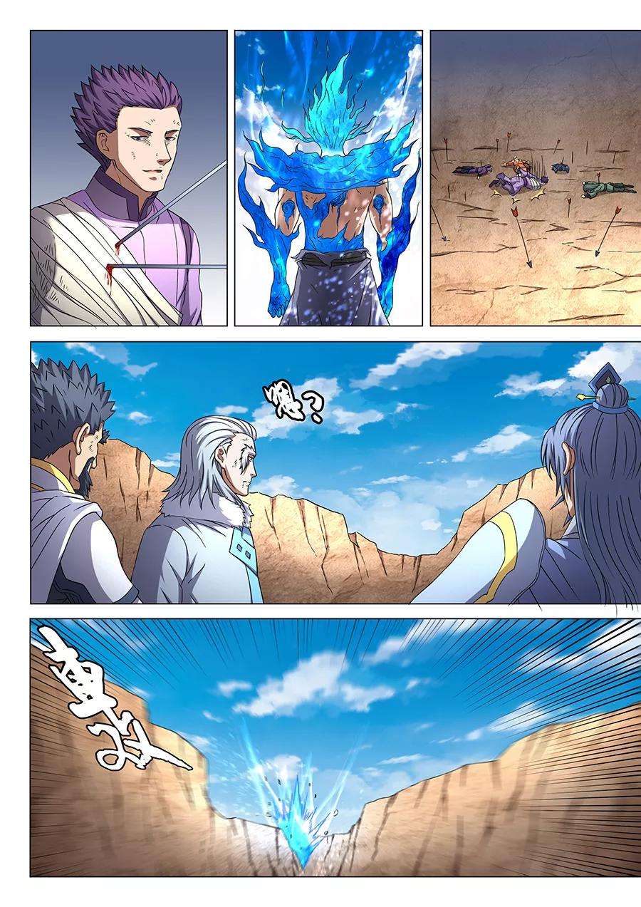 绝世武神48话3 最后的咆哮