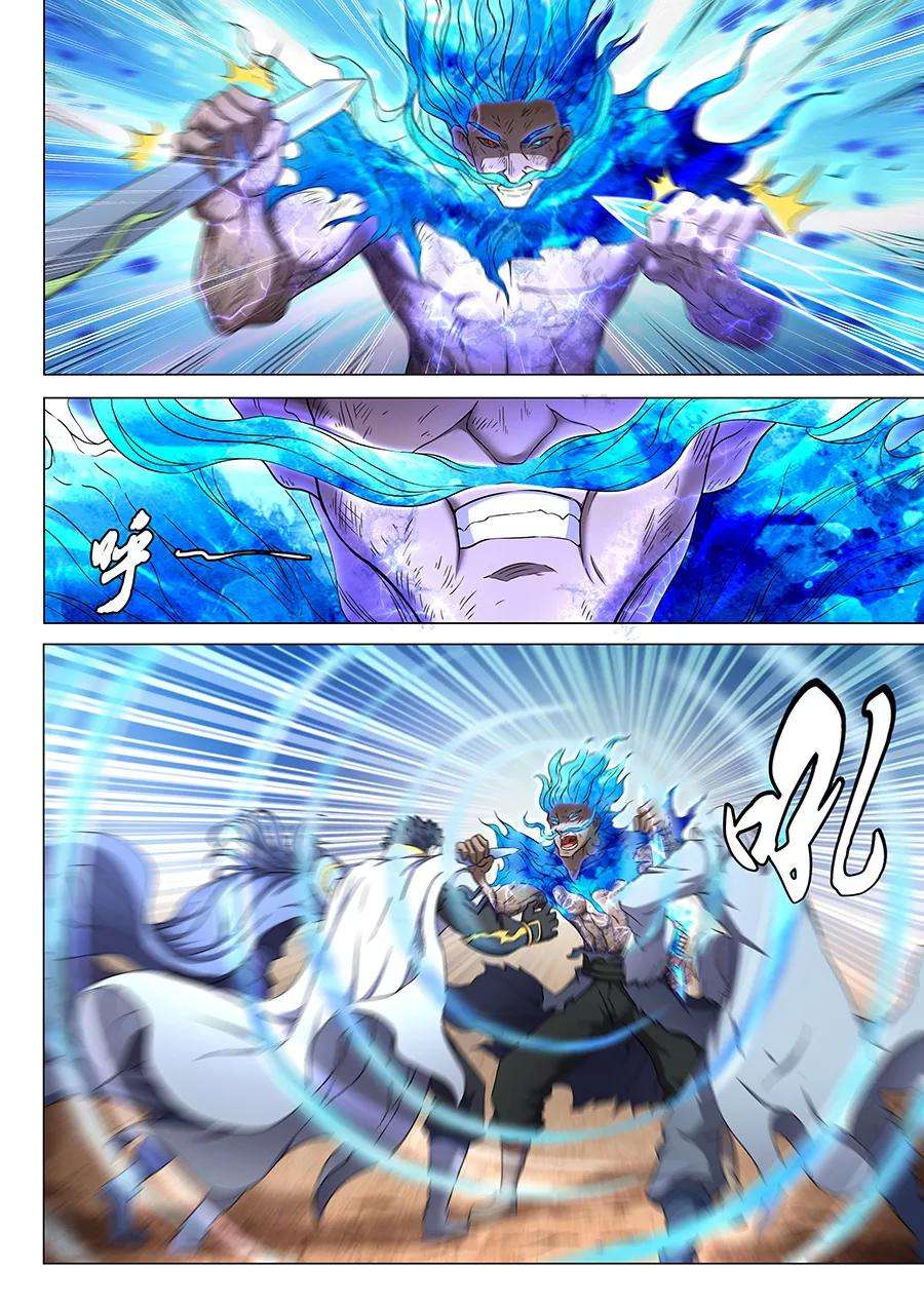 绝世武神50话3 灰烬