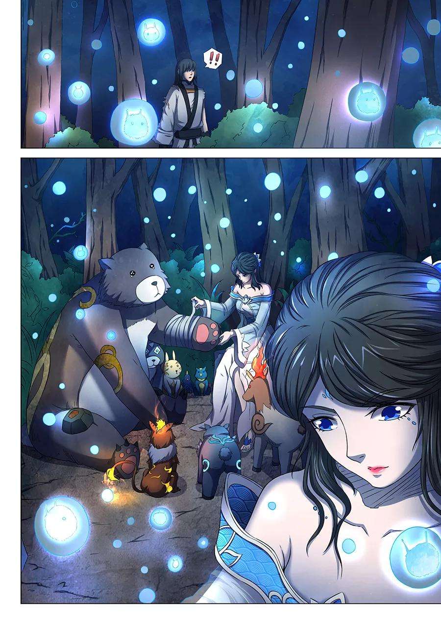 绝世武神51话2 画中人