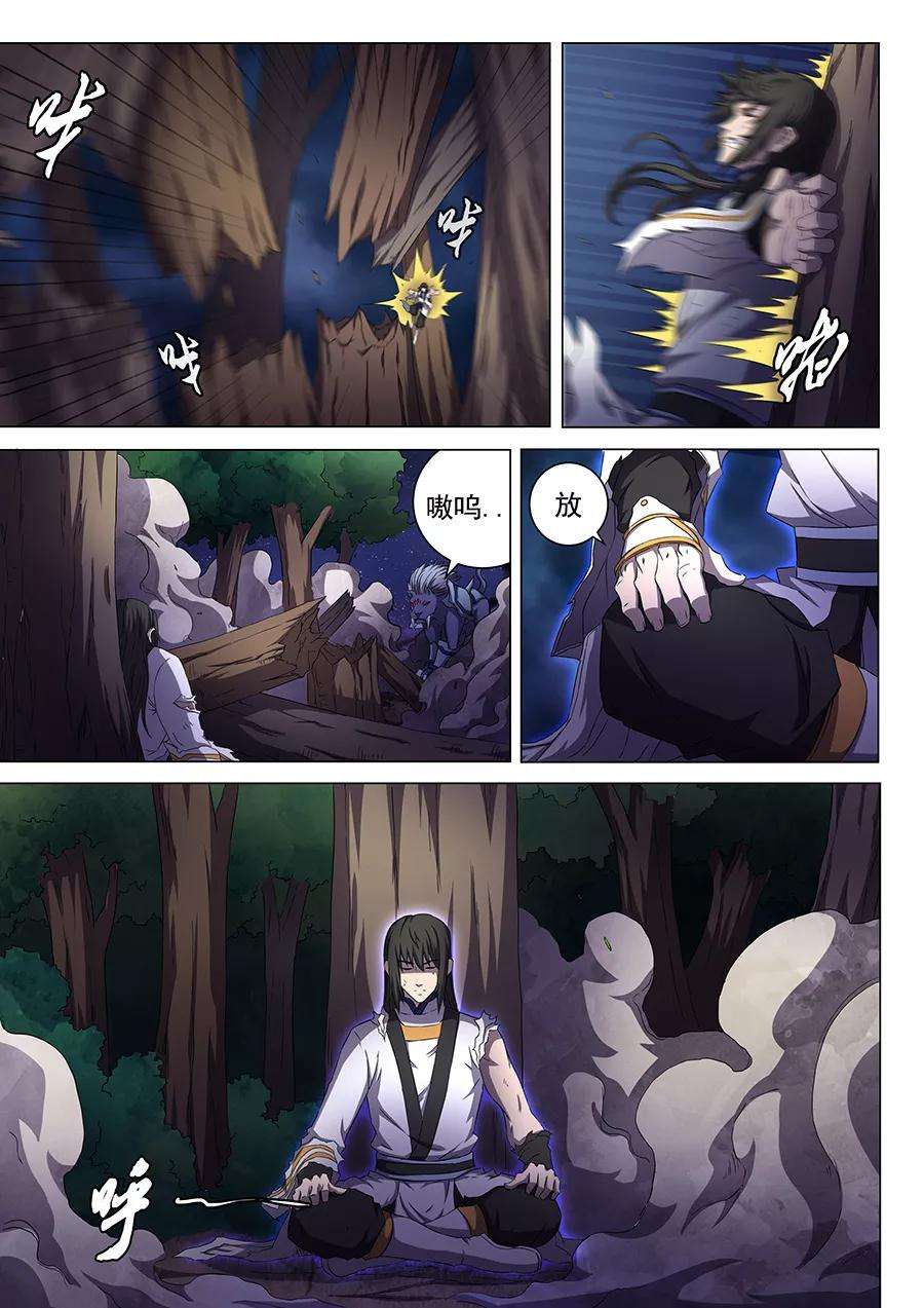 绝世武神52话1 返宗