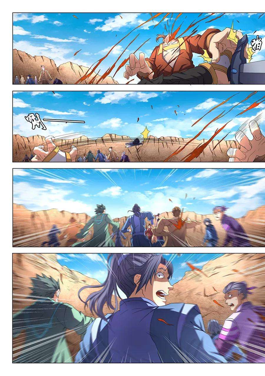 绝世武神53话1 一步杀一人