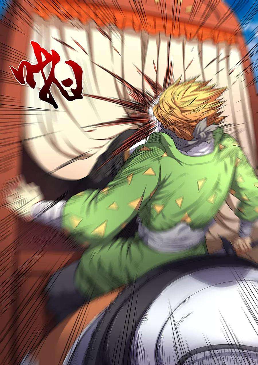 绝世武神55话2 风波