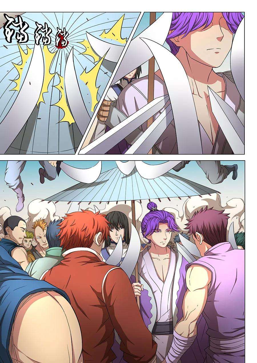 绝世武神56话3 十方烟云阵