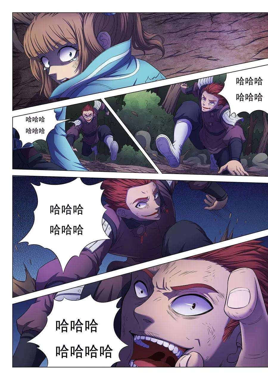 绝世武神59话2 封印之门