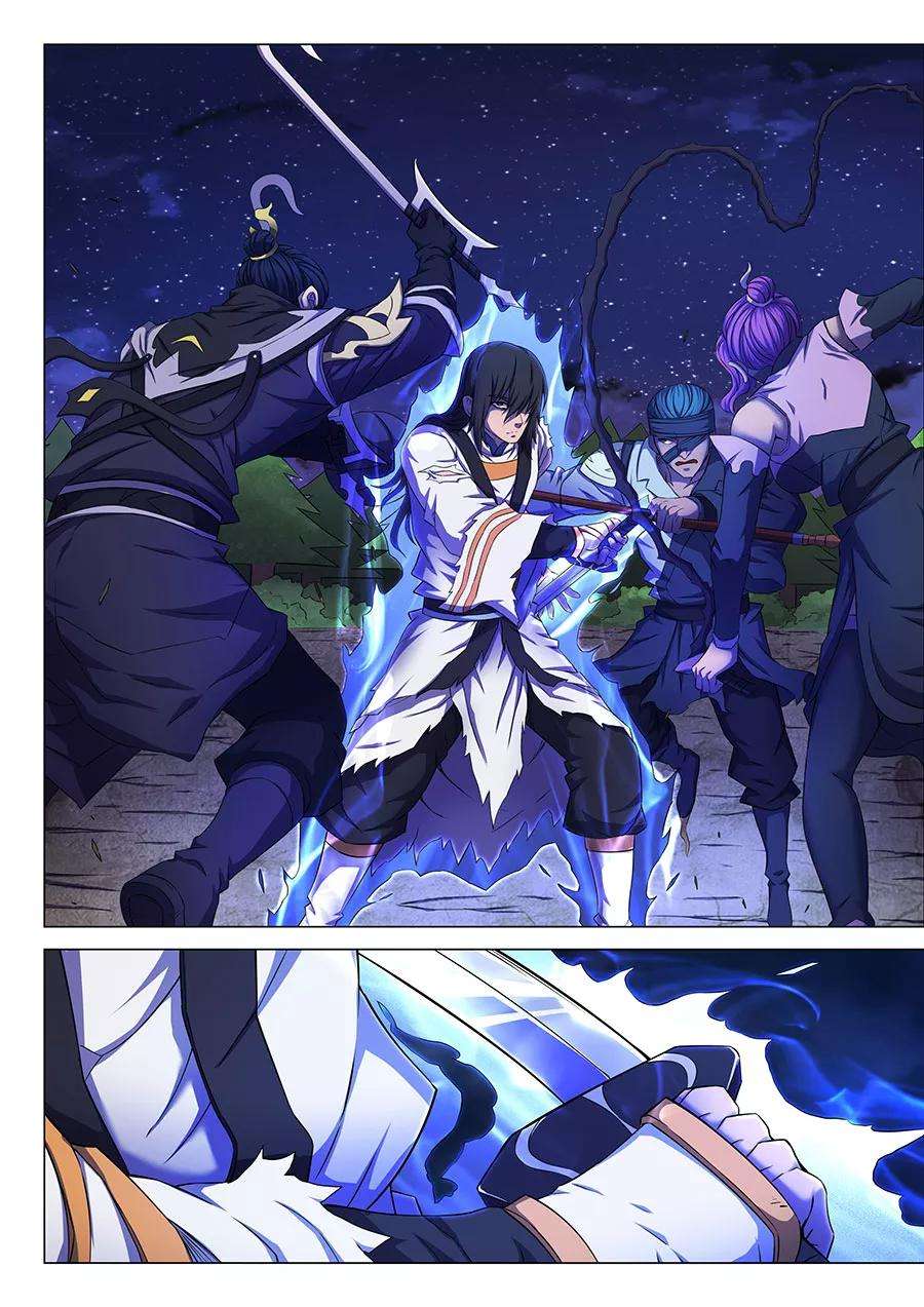 绝世武神60话2 激斗