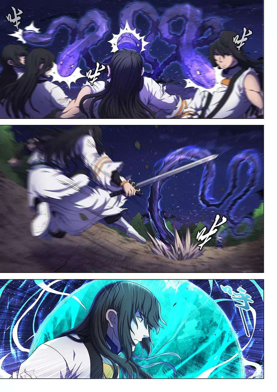 绝世武神60话3 激斗