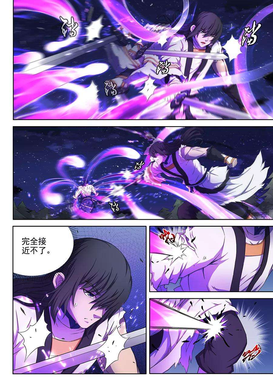 绝世武神61话1 武魂交锋