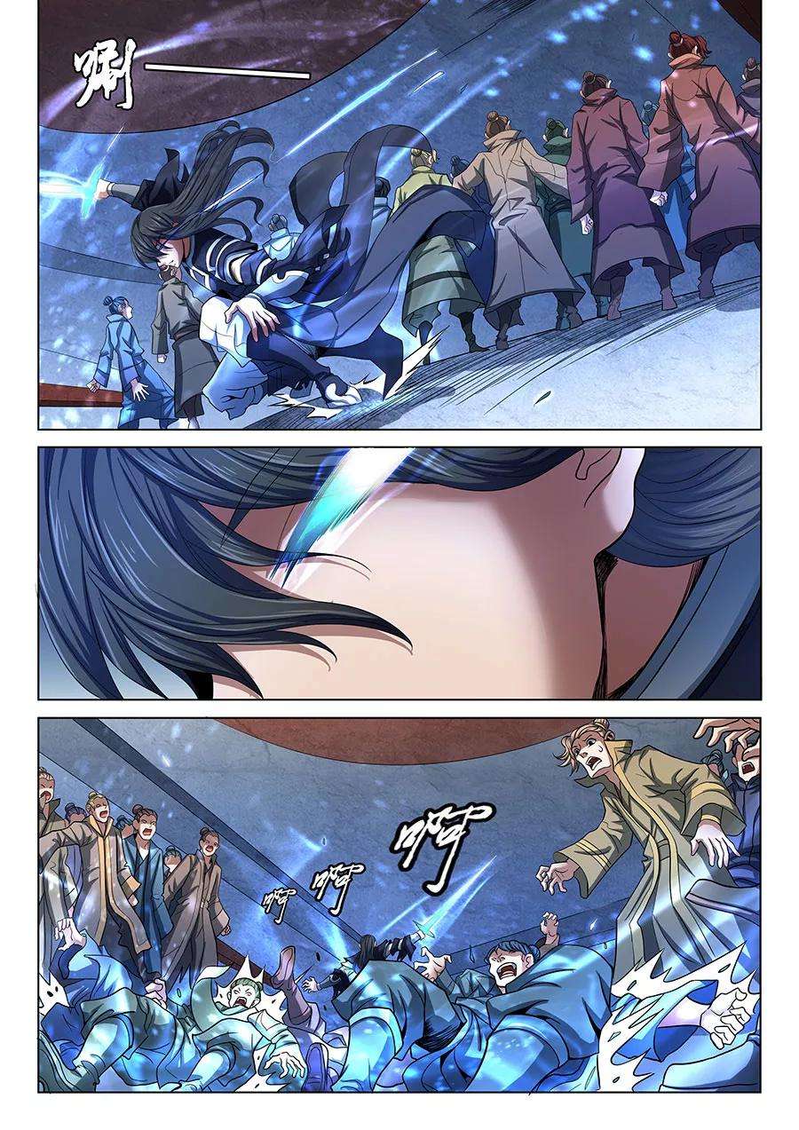 绝世武神72话1 林枫的剑