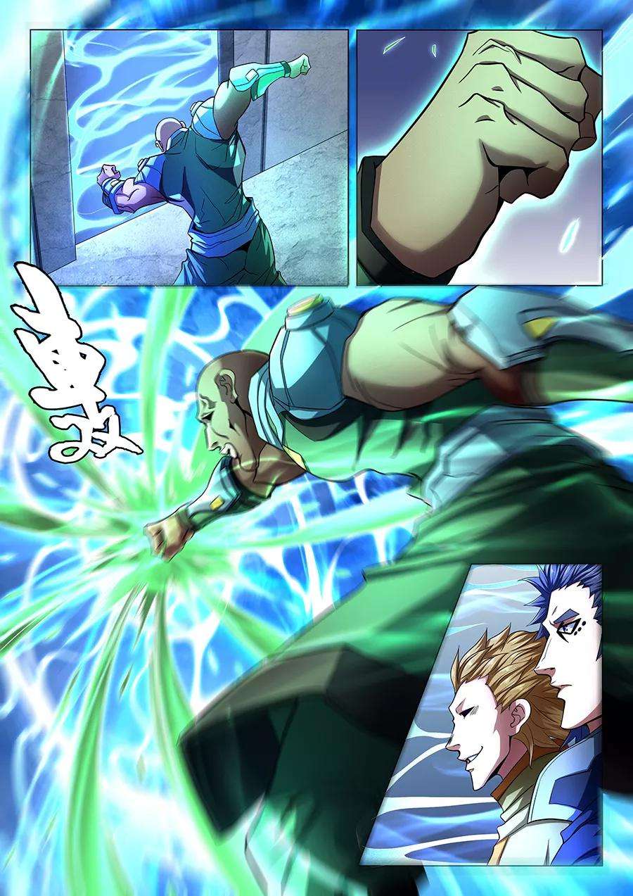 绝世武神72话3 林枫的剑