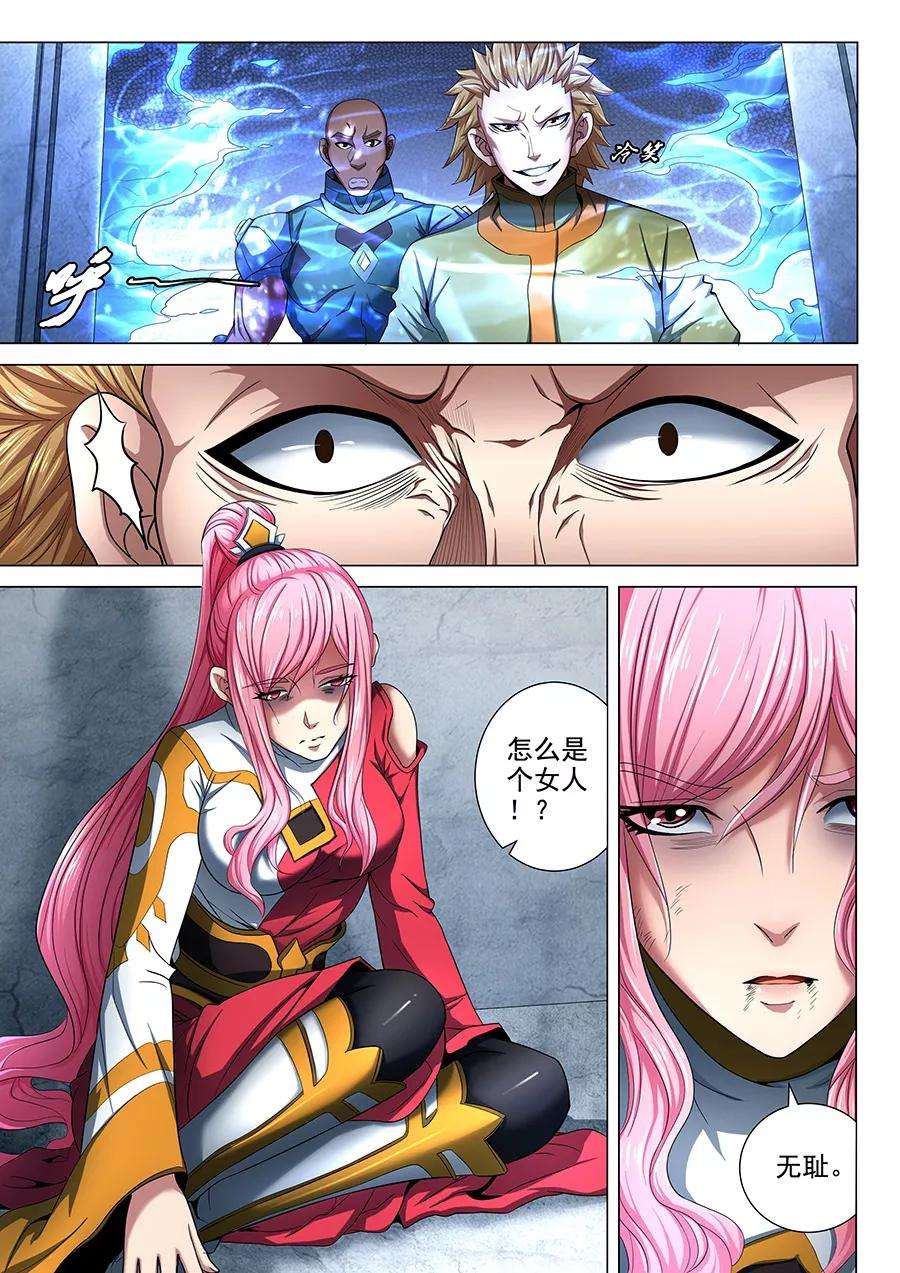 绝世武神73话1 黑魔