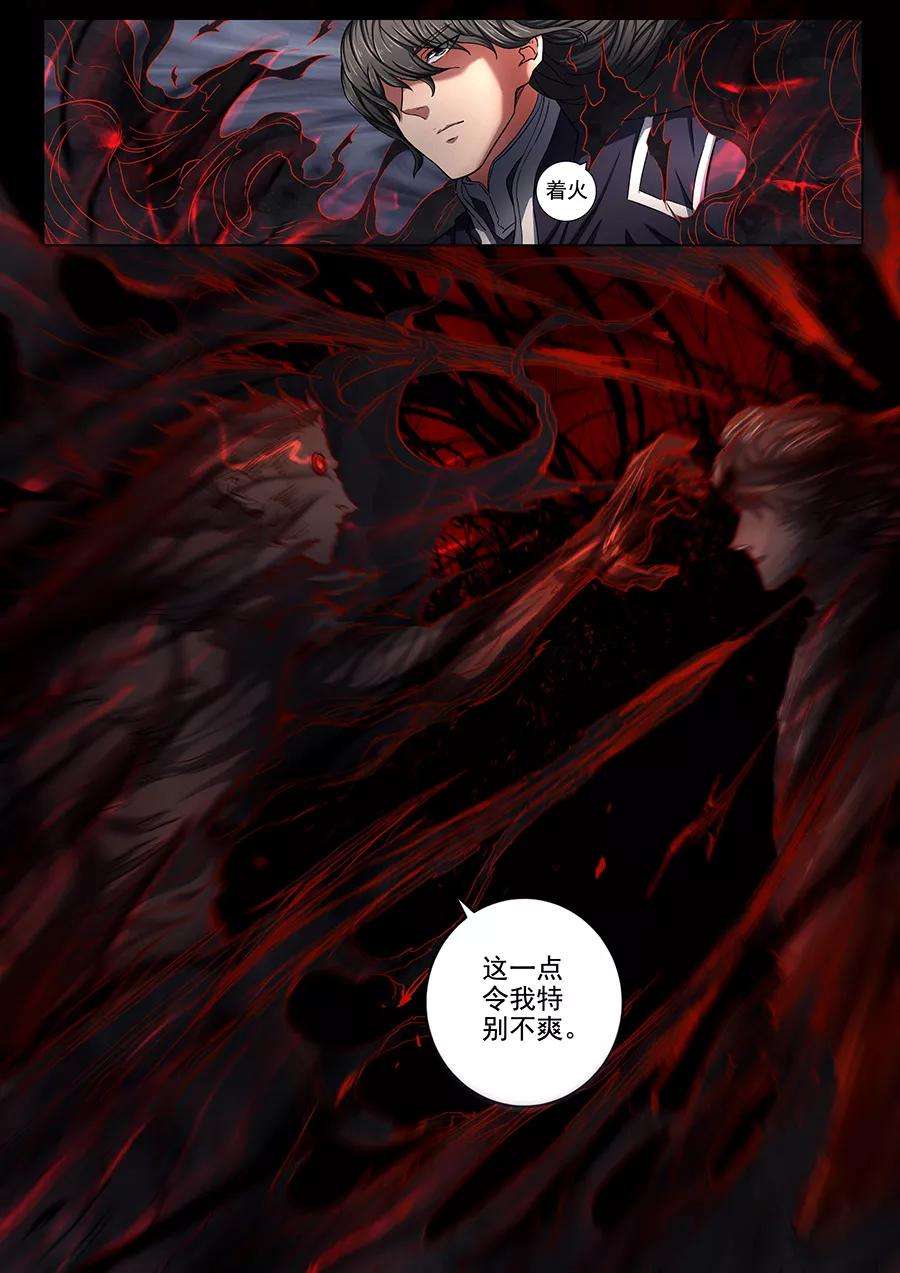 绝世武神74话1 生死战书