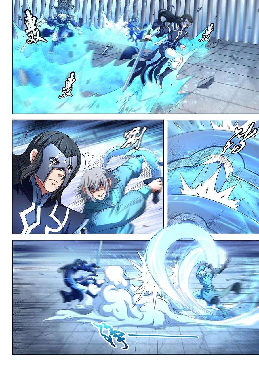 绝世武神80话3 赤焰魔狮子