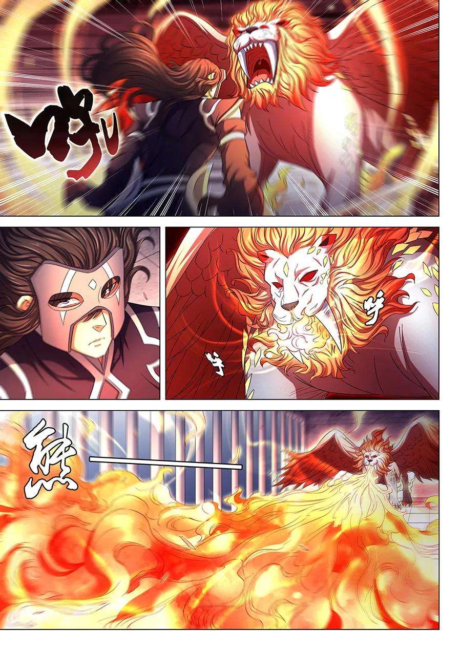 绝世武神81话3 羞辱圣院