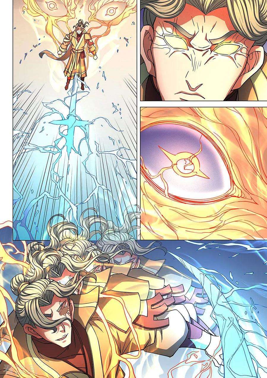 绝世武神85话3 谁杀谁