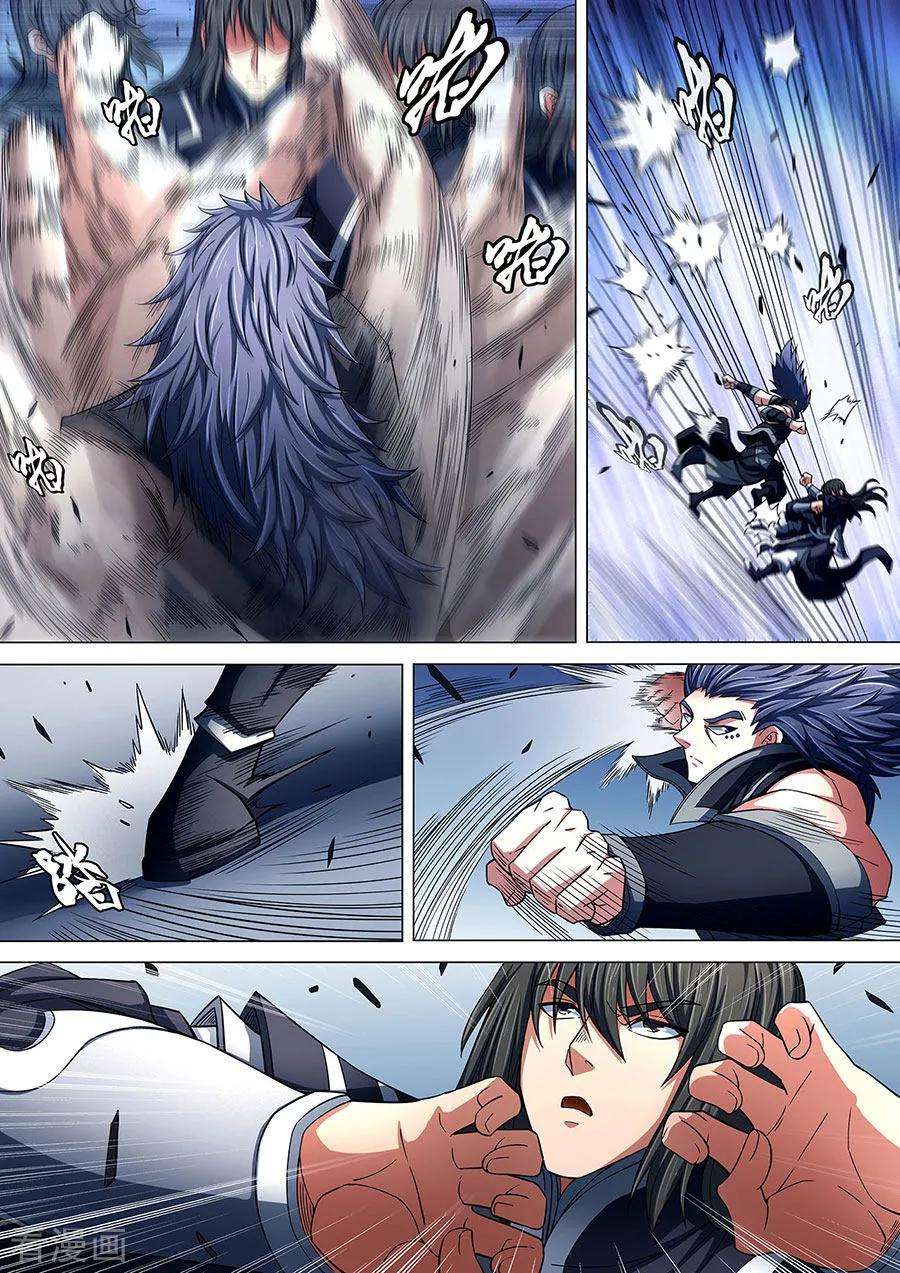 绝世武神86话3 交锋