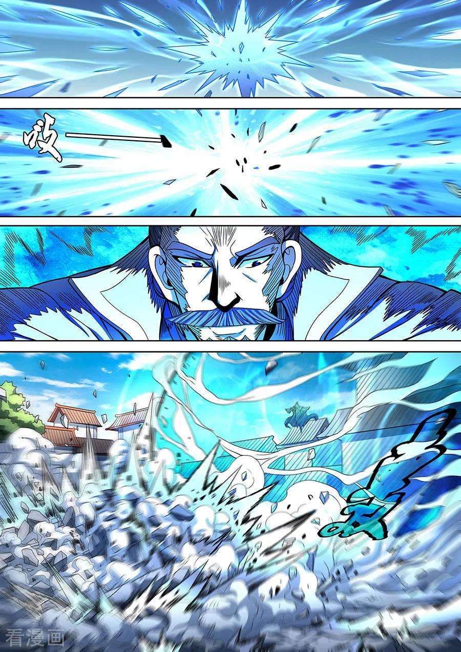绝世武神87话3 男儿，何惜一战
