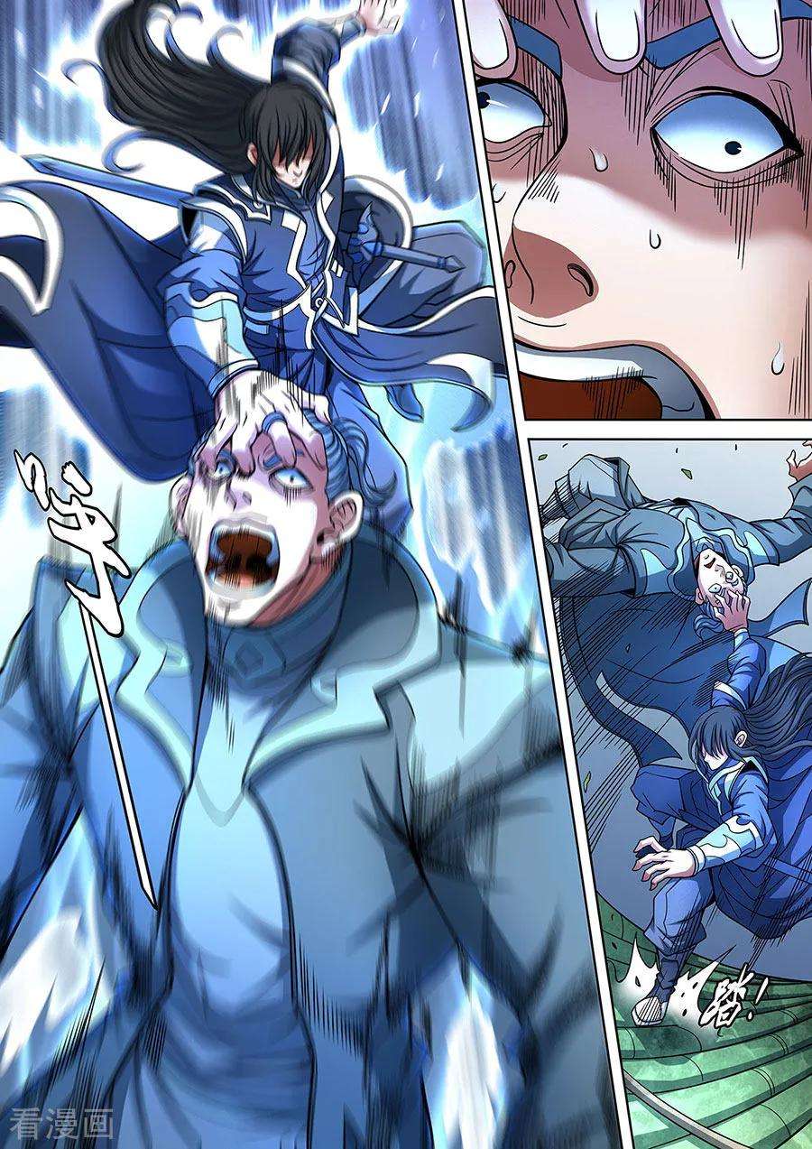 绝世武神89话2 燃烧的战意